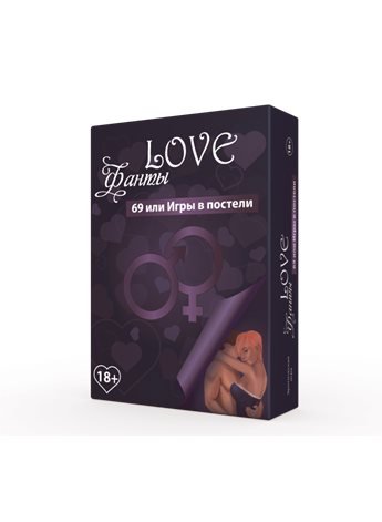 Настольная игра Love Фанты 69 или Игры в постели 280770 Бомбат Гейм