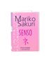 Пробник Aurora Mariko Sakuri SENSO, 1 мл 281078 Aurora