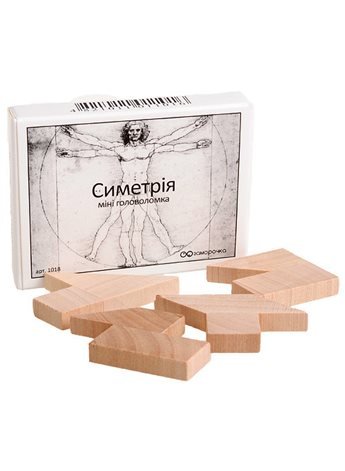 Мини головоломка Симетрия укр. Заморочка 5005