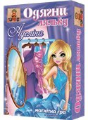 Игра на магнитах «Одень куклу. Аделина» 800132
