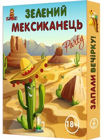 Настольная игра Зелёный мексиканец (На Украинском языке) 800040