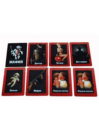 Настольная игра Мафия карты 0010FGS