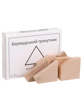 Мини головоломка Бермудский треугольник укр Заморочка 5010