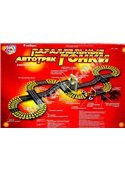 Трек 0817"Параллельные гонки"