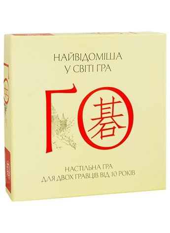 Настольная игра Arial Го 910770