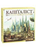 Настольная игра Arial Капиталист "Как стать миллионером" 910039