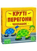 Настольная игра Arial Круті перегони 910817
