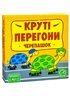 Настольная игра Arial Круті перегони 910817