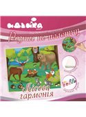 Роспись по холсту. "Лесная гармония" 25*30 7144/2
