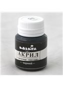 Акриловая краска ТМ Идейка 20мл, Черная (98235)