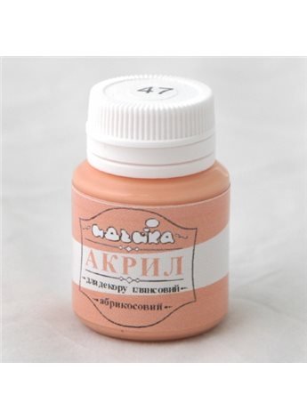 Акриловая краска ТМ Идейка 20мл, Абрикосовая (98247)