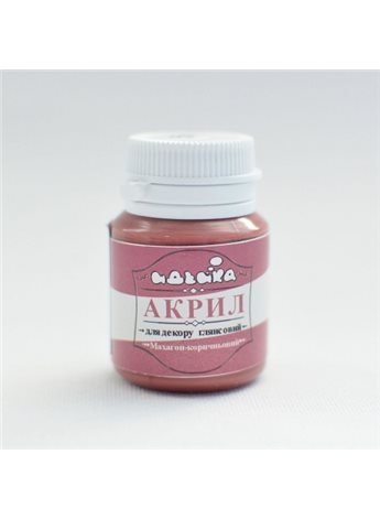 Акриловая краска ТМ Идейка 20мл, Махагон коричневый (98258)