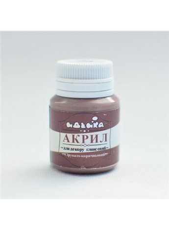 Акриловая краска ТМ Идейка 20мл, Серовато-коричневая (98253)