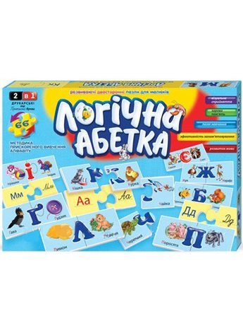 Развивающие пазлы " Логічна абетка" 2621DT Danko Toys