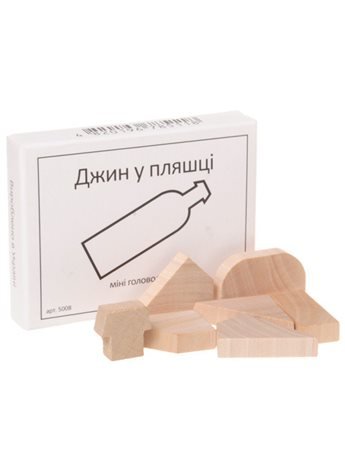 Мини головоломка Джин в бутылке укр. Заморочка 5008G Заморочка 5008G