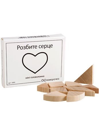 Мини головоломка Разбитое сердце укр. Заморочка 5025 Заморочка 5025G