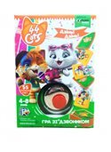 Игра со звонком "44 Cats. Дзинь! Дзинь!" VT8010 Vladi Toys VT8010-06