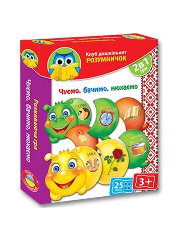 Умнички. Игра картонная VT1306 VT1306-15