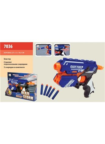 Бластер 7036 ZECONG TOYS 7036