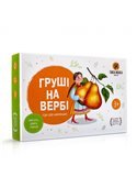 Настольная игра "Груші на вербі" 960087 Така Мака 960087