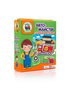 Игра с подвижными деталями "Автомастер" VT2109-01 (укр.) Vladi Toys VT2109-01