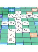 Настольная игра Arial Ерудит-УКР. Гра в слова 910107 Arial 910107