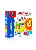 Азбука на магнитах VT5411-03 (укр) Vladi Toys VT5411-03