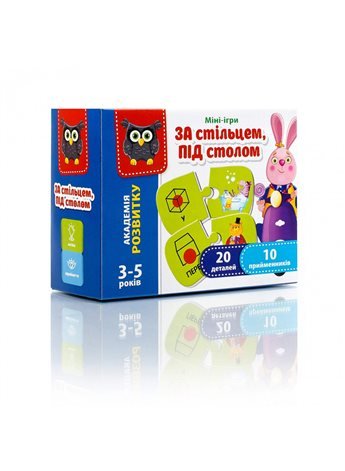 Мини-игра VT5111 VT5111-06