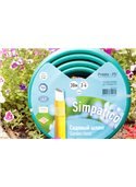 Шланг поливочный Presto-PS садовый Simpatico (синий) диаметр 3/4 дюйма, длина 30 м (BLLS 3/4 30)