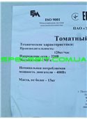 Томатный пресс ТШМ 2 Соковыжималка