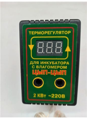 2 в 1 Терморегулятор и влагомер Цып-Цып ТВ цифровой для инкубатора