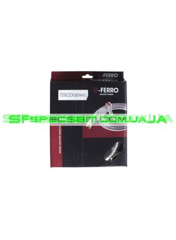 Шланг для душа G-Ferro (Ж-Ферро) 1,75 м