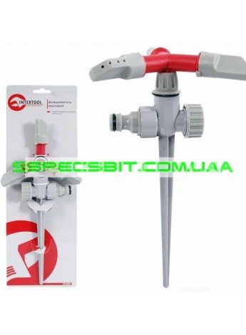 Дождеватель круговой с вращающейся головкой Intertool (Интертул) GE-0055