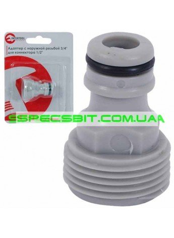 Адаптер с наружной резьбой 3/4 для конектора 1/2 Intertool (Интертул) GE-1002