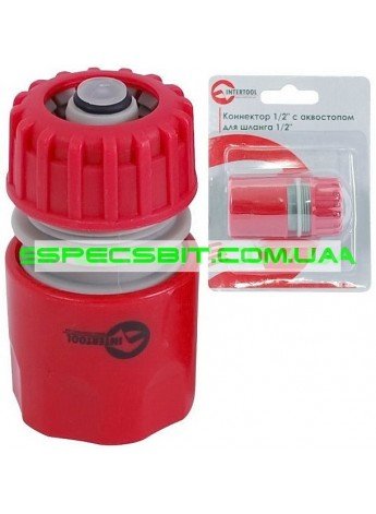 Коннектор 1/2 с аквастопом для шланга 1/2 Intertool (Интертул) GE-1019