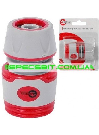 Коннектор 1/2 для шланга 1/2 Intertool (Интертул) GE-1116