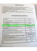 Инкубатор Теплуша ИБ-63 яйца автомат с вентилятором