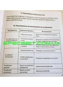 Инкубатор Теплуша ИБ-63 яйца автомат с вентилятором