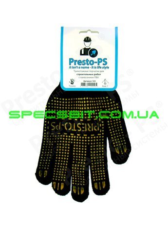 Перчатки трикотажные с ПВХ Presto (Престо) 103 ч/ж 7класс 70/30 для строительных работ