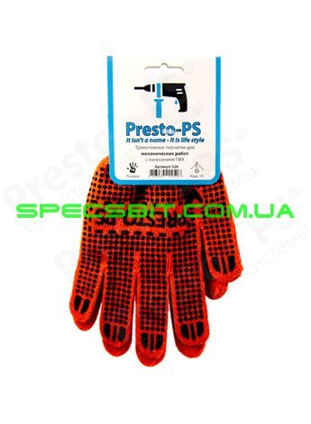Перчатки трикотажные с ПВХ Presto (Престо) 526 о/ч 10класс 5/95 для механических работ