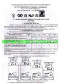 Автоклав домашнего консервирования Беларусь УБ-30 винт (1л-10шт, 0,5л-21шт)