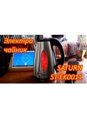 Электрический чайник Saturn (Сатурн) ST-EK0011 1,8л 2,0кВт