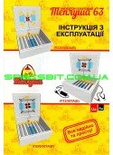 Инкубатор Теплуша ИБ 220/50 ТА(В) 63 яйца автомат, вентилятор, ТЭН, влагомер