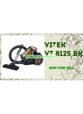 Пылесос Vitek (Витек) VT 8125