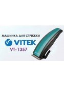Машинка для стрижки Vitek (Витек) VT 1357