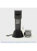 Машинка для стрижки Vitek (Витек) VT 2572