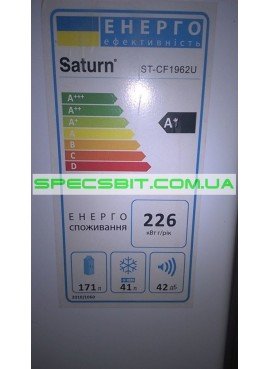Холодильник двухкамерный Saturn (Сатурн) ST-CF 1962U 217л