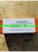 Овоскоп для просвечивания яиц ОВ1-60-Д Сяйво