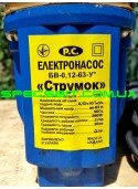 Насос вибрационный Струмок (Харьков), верхний забор воды, 1 клапан МЕДЬ