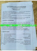 Насос вибрационный Струмок (Харьков), верхний забор воды, 1 клапан МЕДЬ
